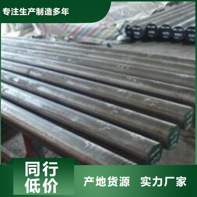 【不锈钢圆钢】2205不锈钢管准时交付