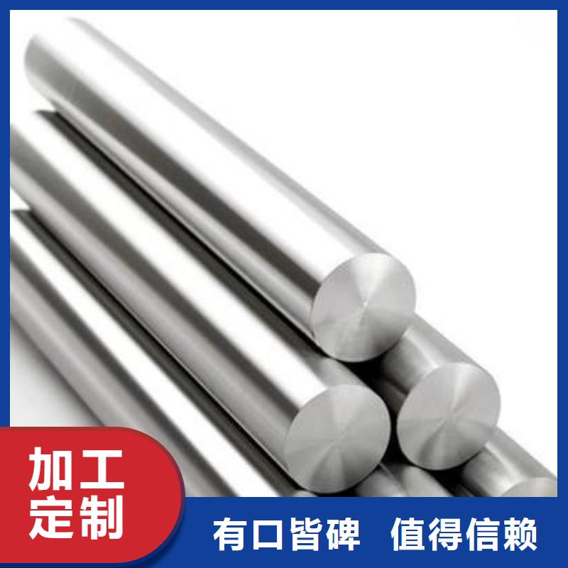 不锈钢圆钢【310S不锈钢管】产地货源