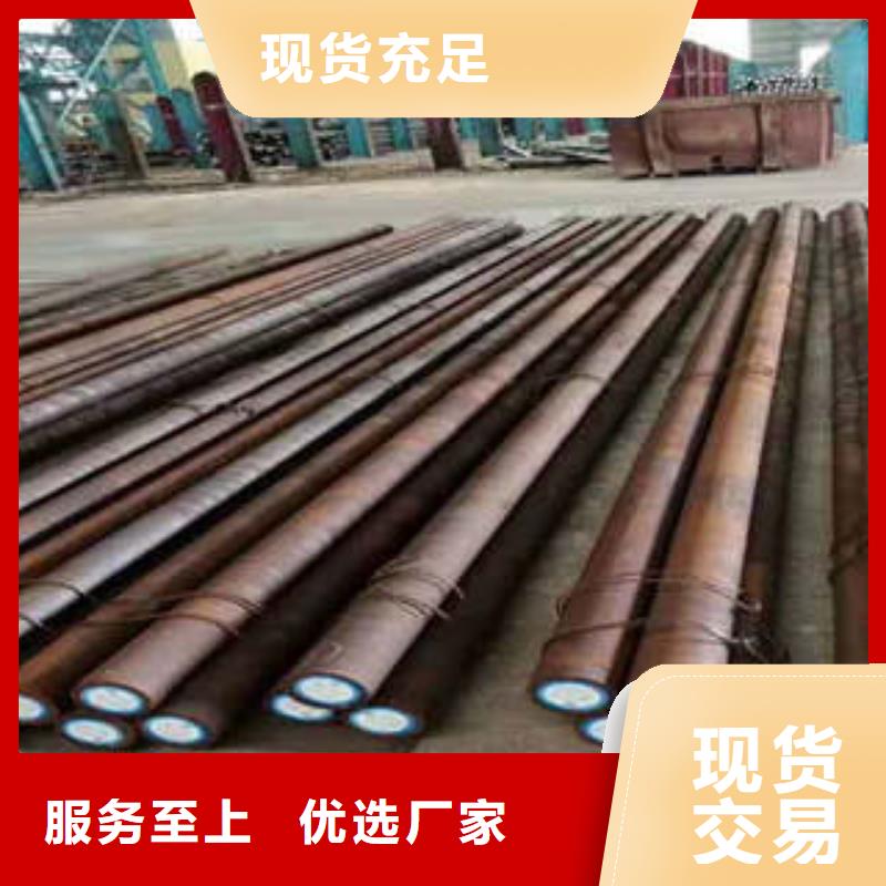 弹簧钢模具钢厂家好产品不怕比