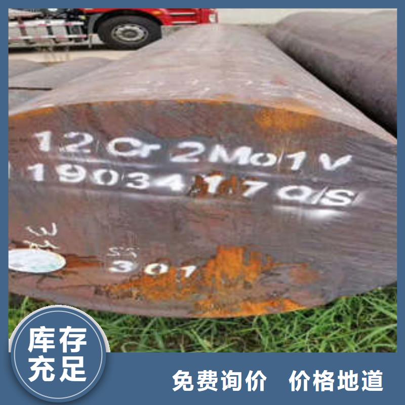 齿轮钢厂家-视频-海南省新物通齿轮钢厂家可服务区域海口|三亚等