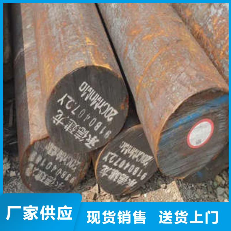 齿轮钢厂家-视频-海南省新物通齿轮钢厂家可服务区域海口|三亚等