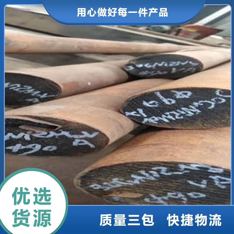 【弹簧钢20Crmnti合金钢管一对一为您服务】