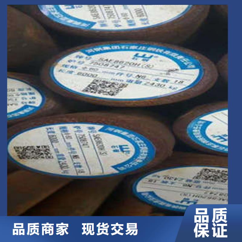 【弹簧钢合金钢厂家用好材做好产品】