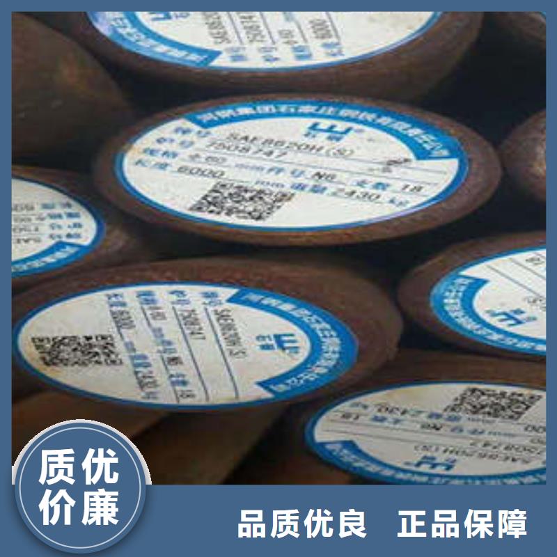 【弹簧钢】耐磨钢老品牌厂家