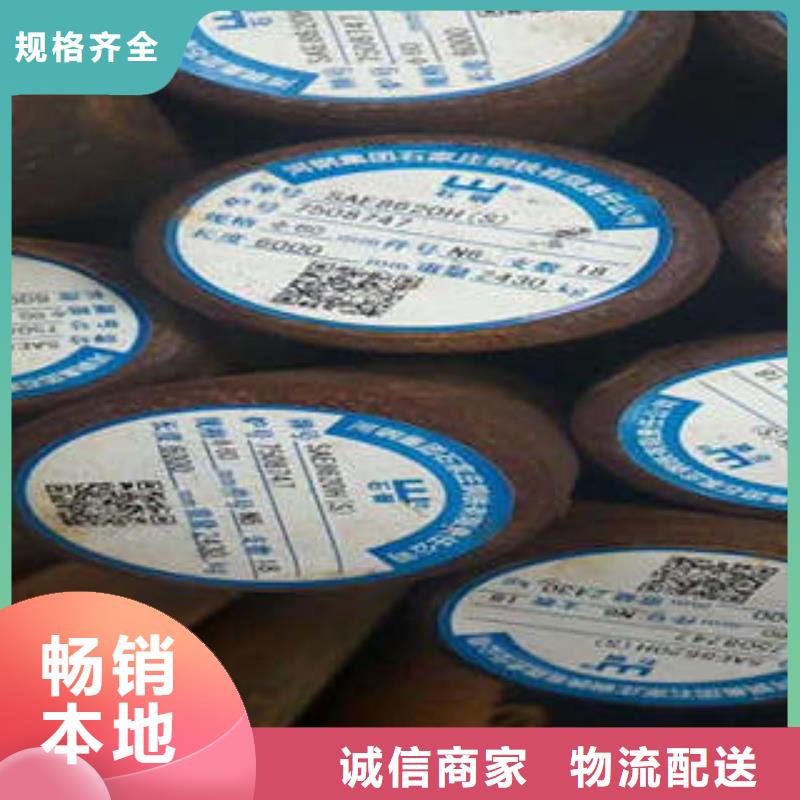 弹簧钢跟管售后无忧