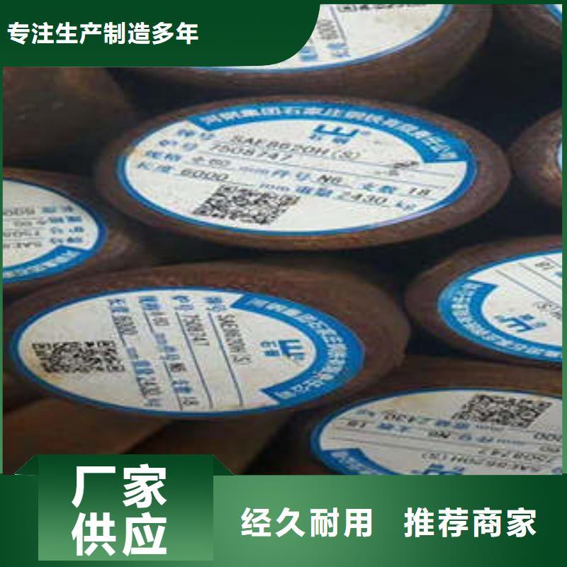 弹簧钢35Crmo合金钢管精选好货