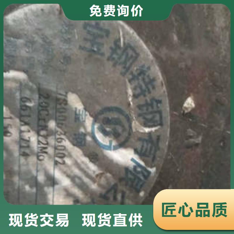 弹簧钢_无缝钢管厂家为品质而生产