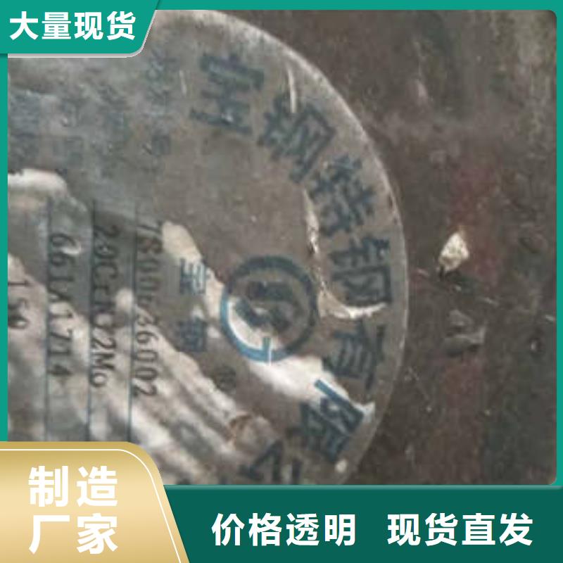 弹簧钢,不锈钢厂家厂家直销供货稳定