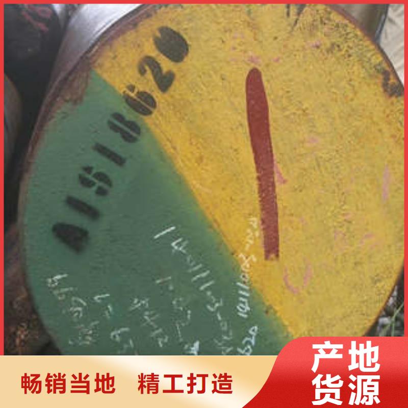齿轮钢厂家-视频-海南省新物通齿轮钢厂家可服务区域海口|三亚等