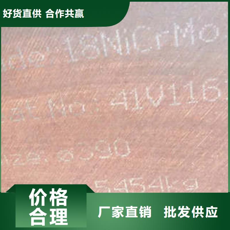 弹簧钢35Crmo合金钢管精选好货