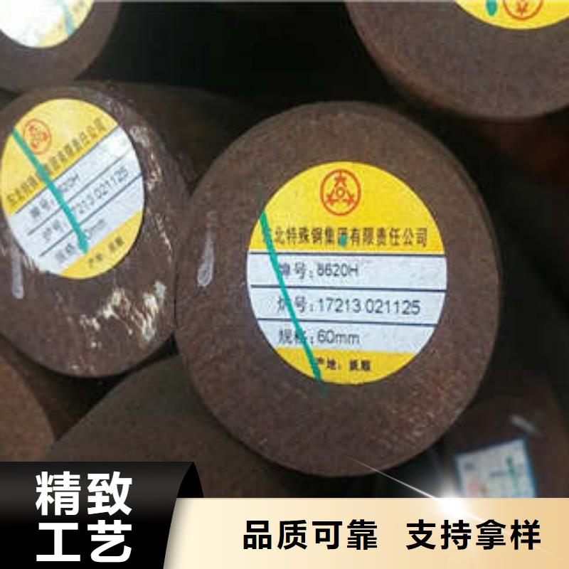 【弹簧钢】630不锈钢管多年经验值得信赖