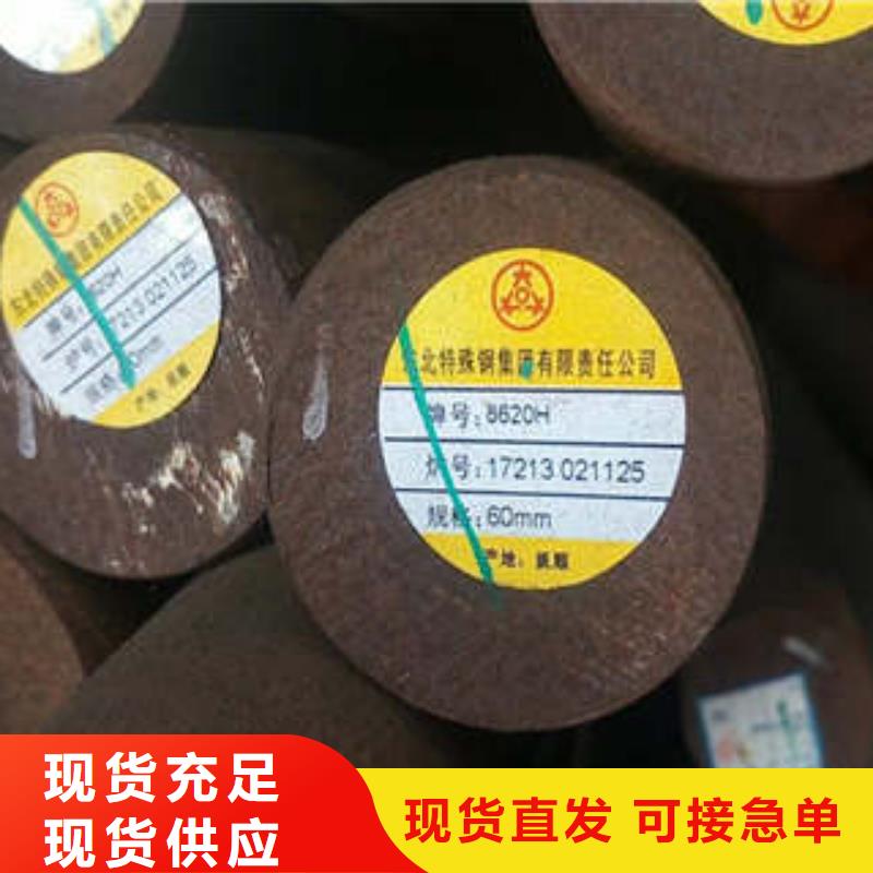 【弹簧钢42Crmo合金钢管常年出售】