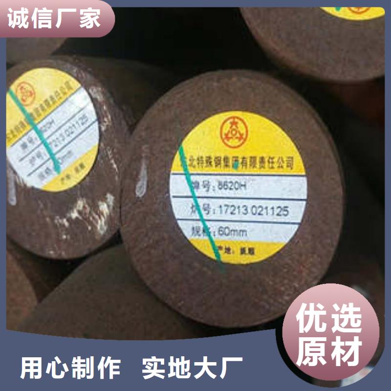 弹簧钢,304不锈钢管品质保证