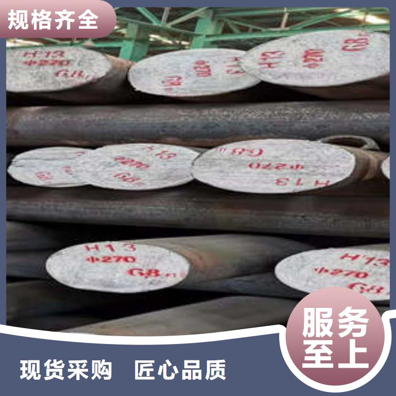 齿轮钢厂家-视频-海南省新物通齿轮钢厂家可服务区域海口|三亚等