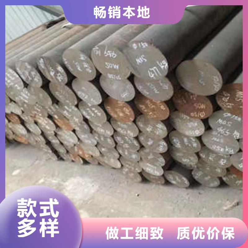 弹簧钢高速钢厂家的简单介绍