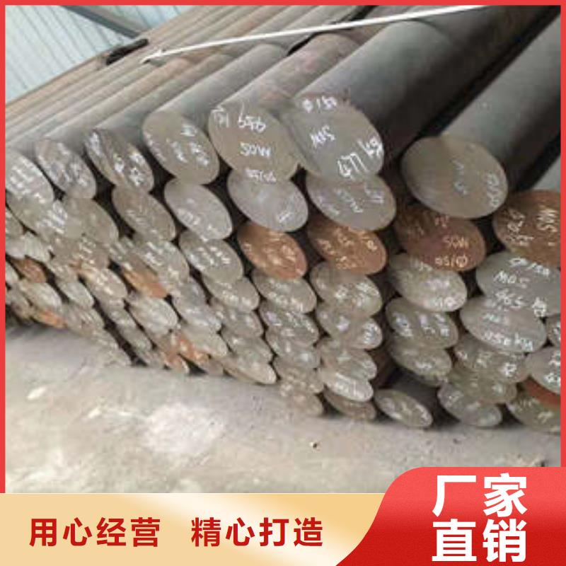 齿轮钢厂家-视频-海南省新物通齿轮钢厂家可服务区域海口|三亚等