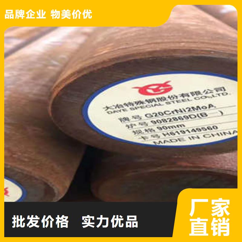 弹簧钢_2205不锈钢管您想要的我们都有