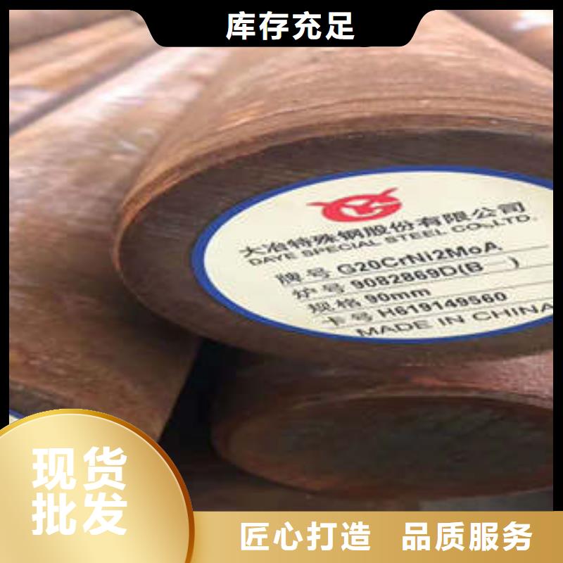 【弹簧钢20Crmnti合金钢管一对一为您服务】