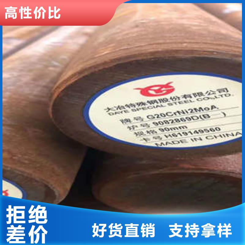 齿轮钢厂家-视频-海南省新物通齿轮钢厂家可服务区域海口|三亚等