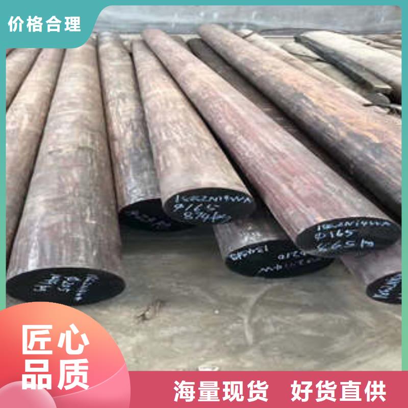 弹簧钢模具钢厂家好产品不怕比