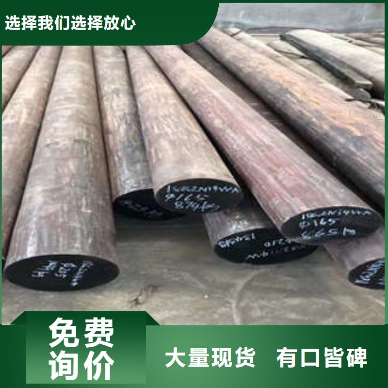 【弹簧钢20Crmnti合金钢管一对一为您服务】