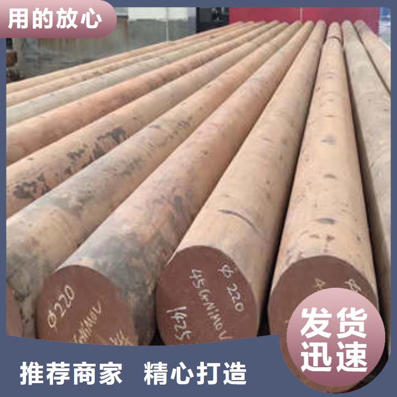 【弹簧钢20Crmnti合金钢管一对一为您服务】