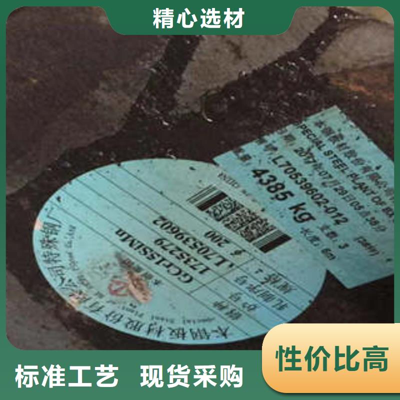 【弹簧钢20Crmnti合金钢管一对一为您服务】