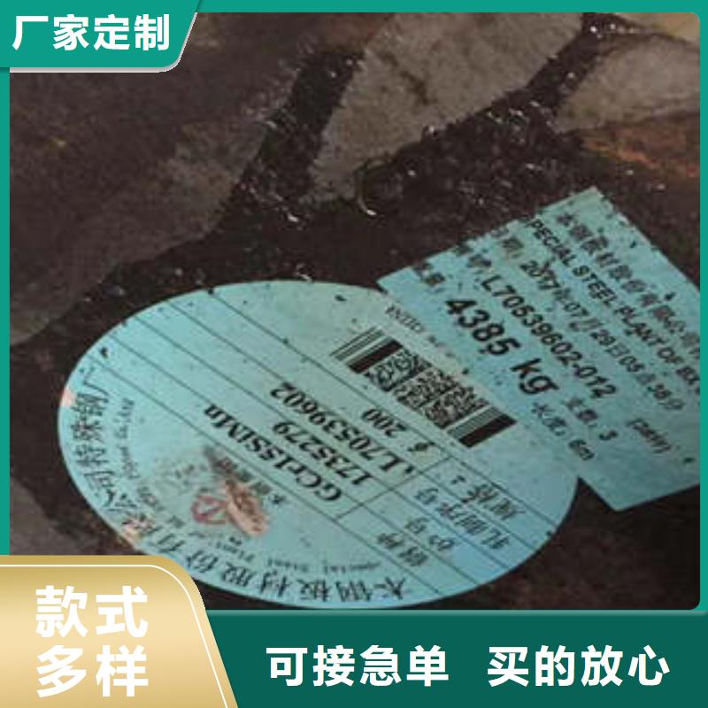 不锈钢管生产厂家-视频-不锈钢管生产厂家(新物通)覆盖地域湖南省张家界市慈利|桑植|永州|湘西|怀化|娄底|邵阳|长沙|常德