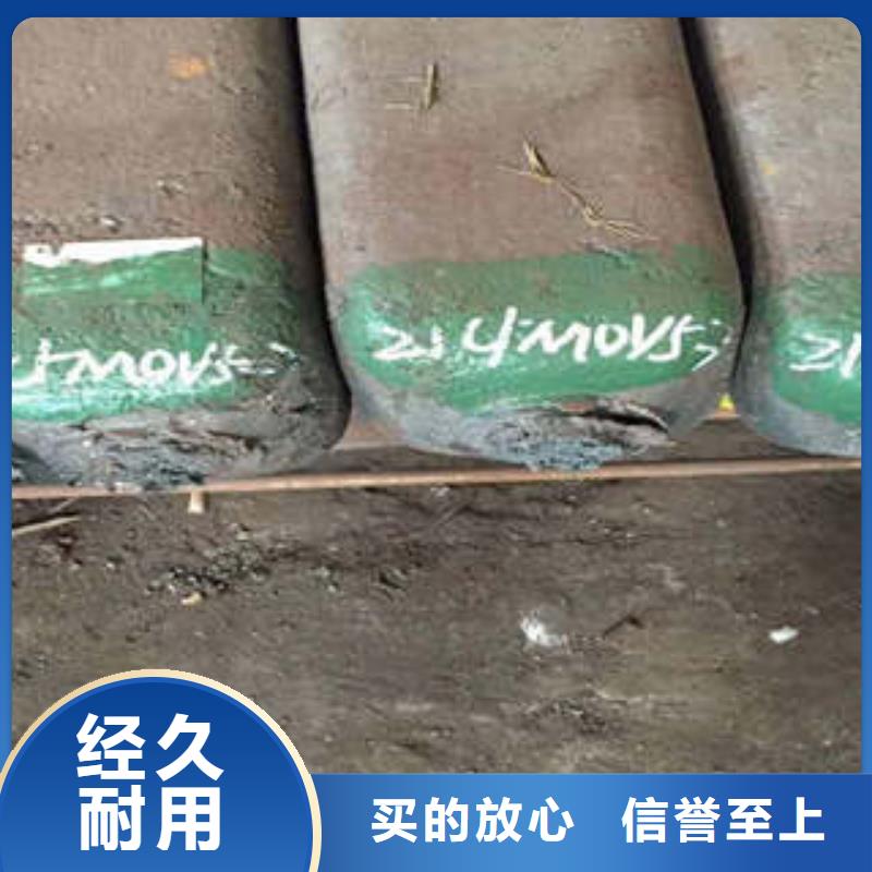 弹簧钢【35Crmo合金钢管】用途广泛