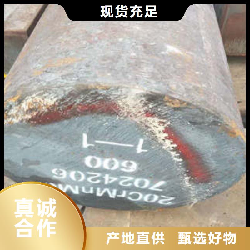 【弹簧钢20Crmnti合金钢管一对一为您服务】