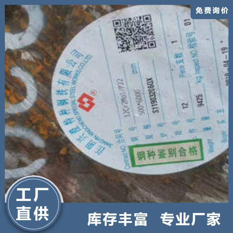 弹簧钢,不锈钢管生产厂家就近发货