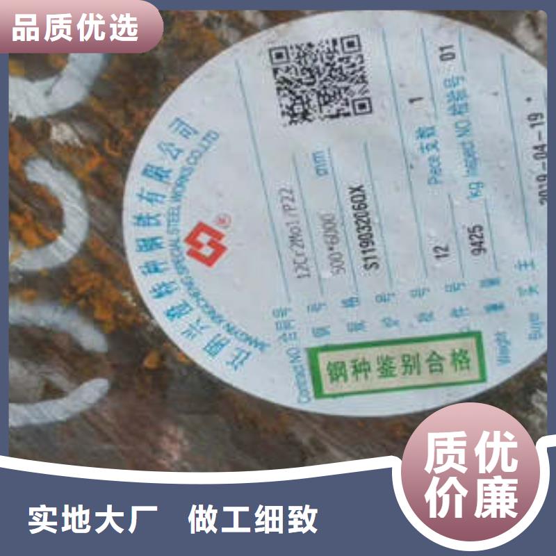 【弹簧钢】316不锈钢管生产安装