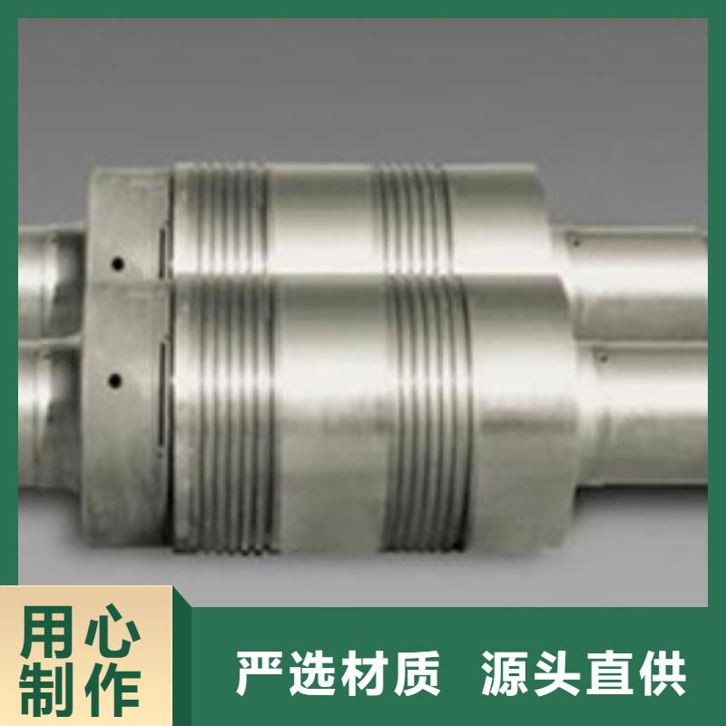 轧辊钢跟管多种工艺