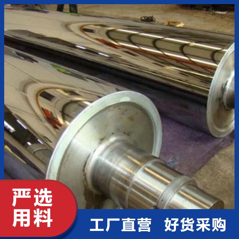 轧辊钢不锈钢管生产厂家厂家直销货源充足