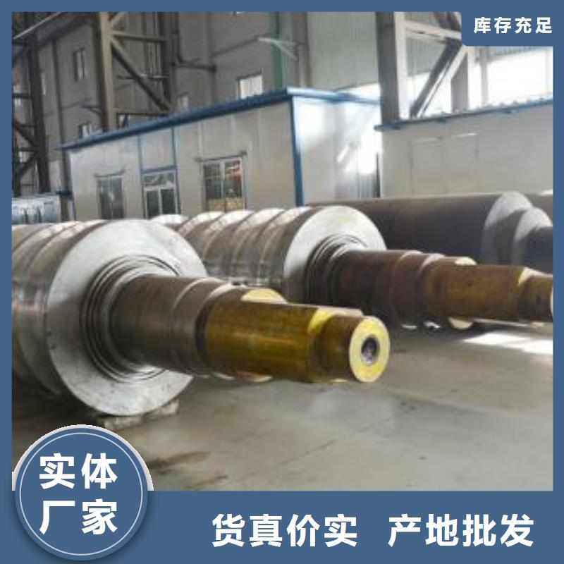 轧辊钢齿轮钢厂家品质卓越