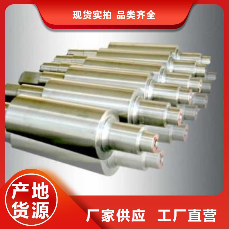 轧辊钢模具钢厂家优质货源
