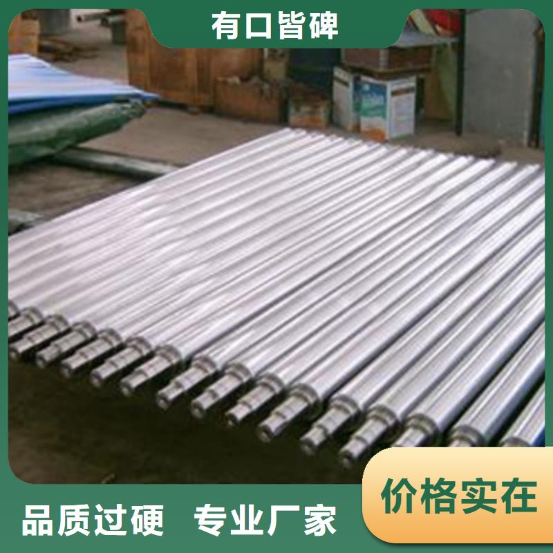 轧辊钢316L不锈钢管诚信经营