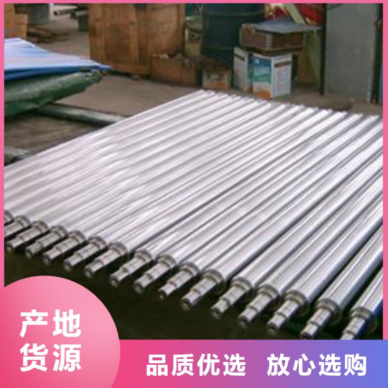轧辊钢-模具钢厂家商家直供