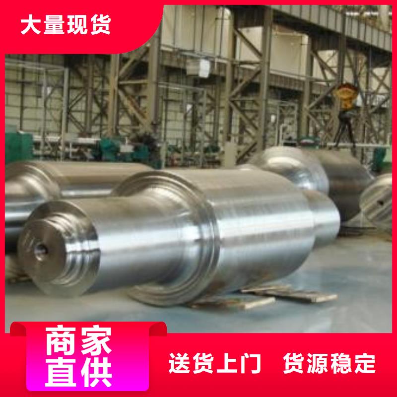 【轧辊钢】不锈钢厂家品质卓越