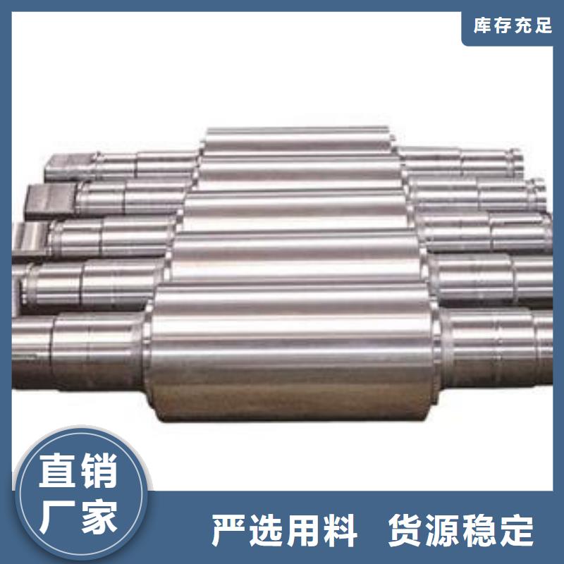 轧辊钢齿轮钢厂家品质卓越