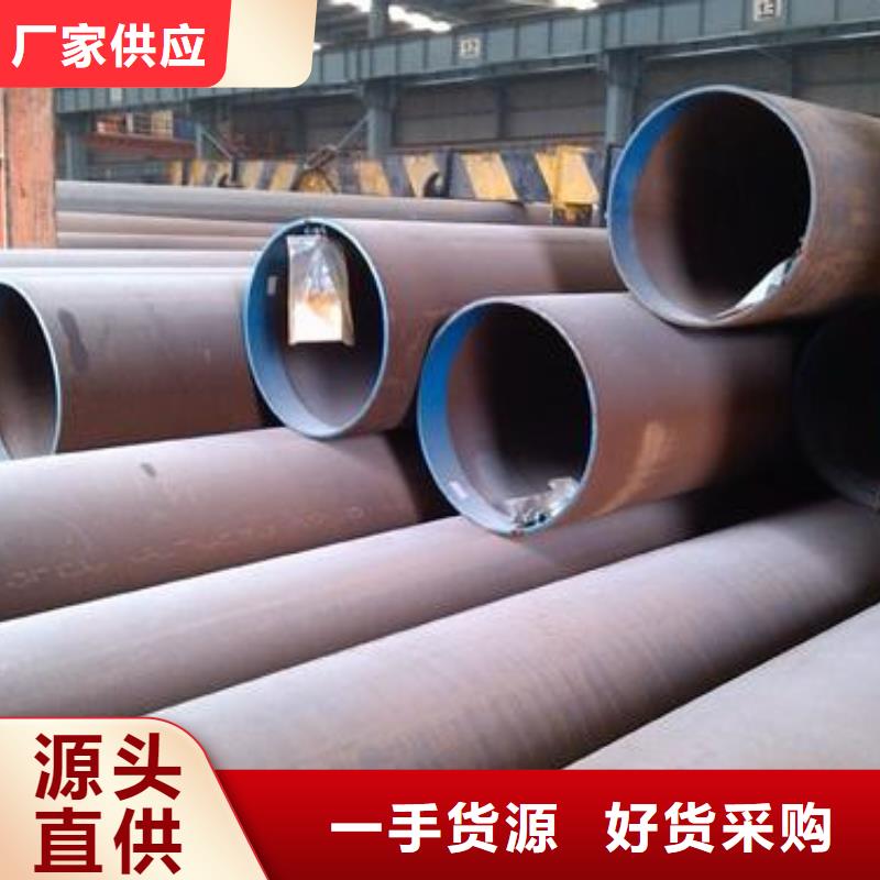 合金结构钢跟管品质优良