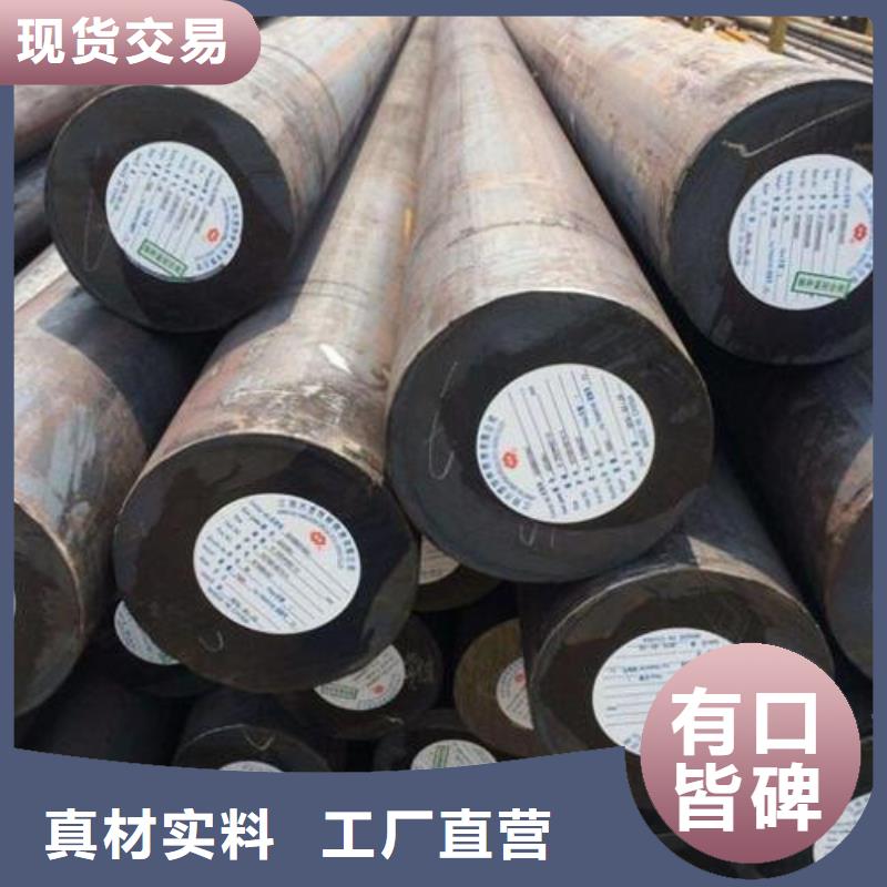 齿轮钢厂家-视频-齿轮钢厂家|娄底市|娄星|冷水江|张家界|益阳|湘西|湘潭