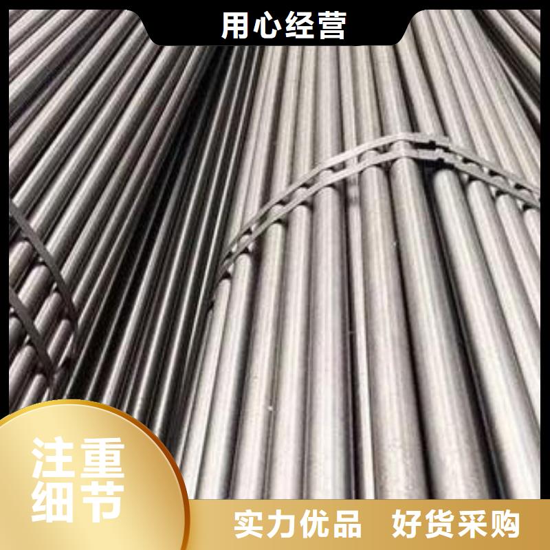 合金结构钢注浆管厂家工厂现货供应