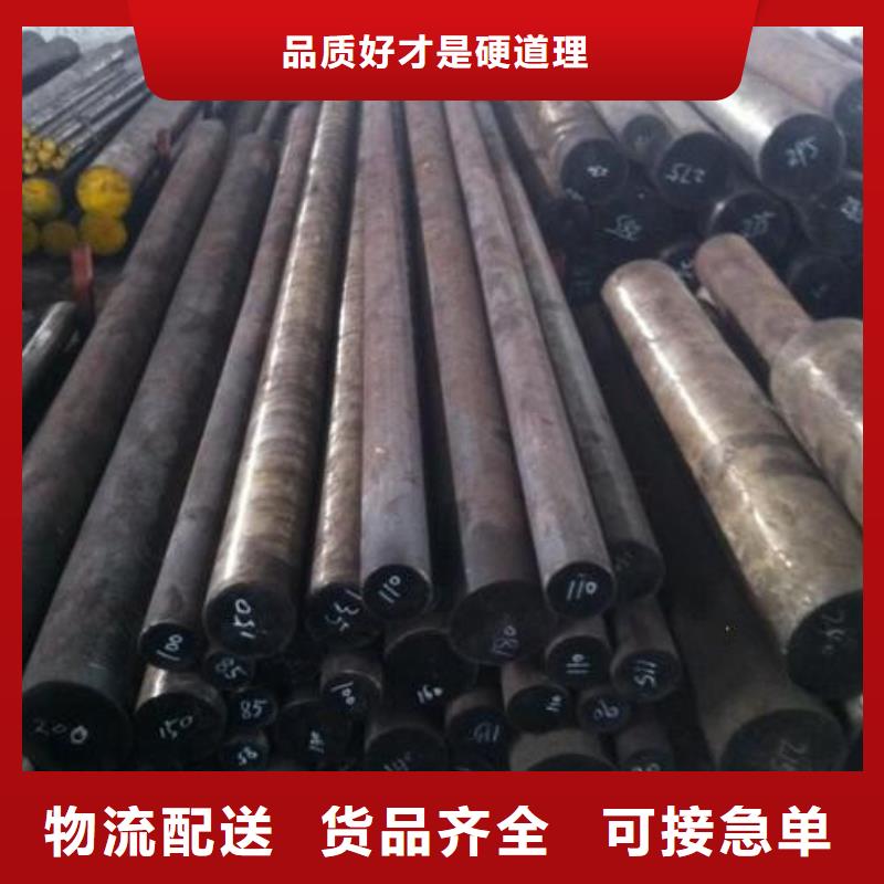 齿轮钢厂家-视频-齿轮钢厂家|娄底市|娄星|冷水江|张家界|益阳|湘西|湘潭