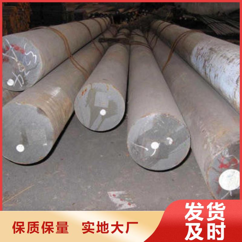 齿轮钢厂家-视频-齿轮钢厂家|娄底市|娄星|冷水江|张家界|益阳|湘西|湘潭