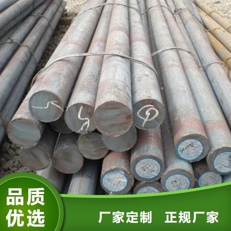 齿轮钢厂家-视频-齿轮钢厂家|娄底市|娄星|冷水江|张家界|益阳|湘西|湘潭