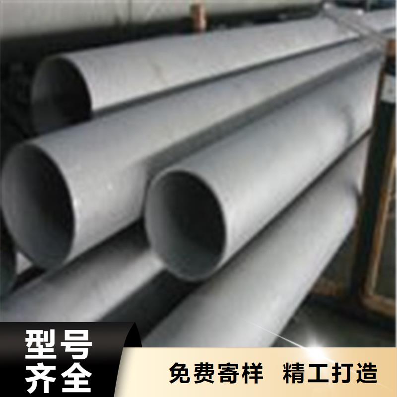 304不锈钢管视频-浙江省嘉兴市|嘉善|南湖|杭州|衢州|温州|宁波|湖州304不锈钢管-新物通