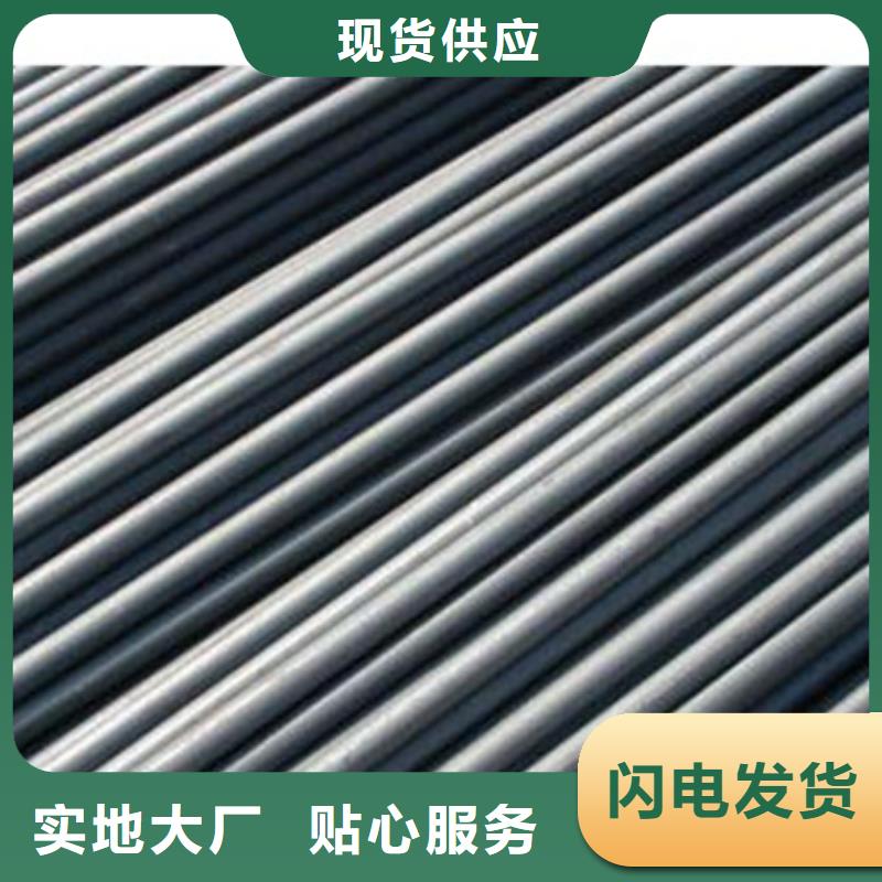 齿轮钢厂家-视频-齿轮钢厂家|娄底市|娄星|冷水江|张家界|益阳|湘西|湘潭