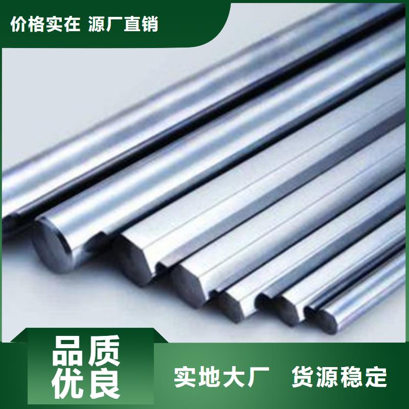 合金结构钢_异型钢管加工厂源厂供货