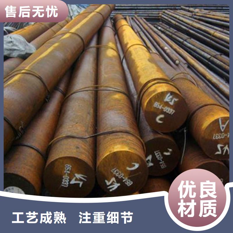 齿轮钢厂家-视频-齿轮钢厂家|娄底市|娄星|冷水江|张家界|益阳|湘西|湘潭